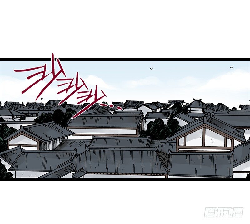异乡的植文字士漫画,第29话1图