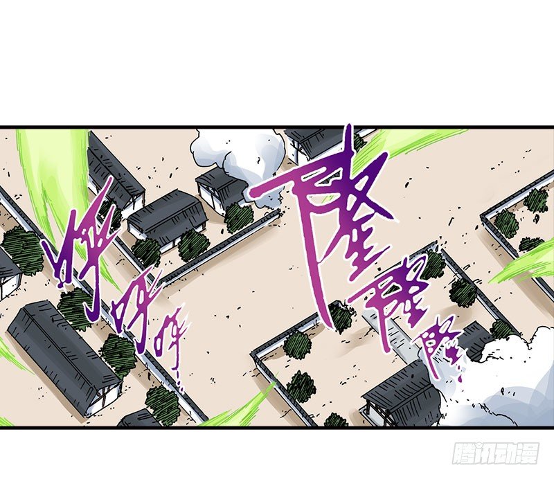 异乡的植文字士漫画,第44话1图
