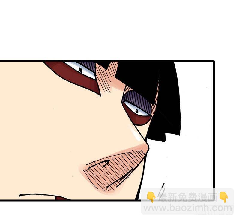 异乡的植文字士漫画,第37话1图