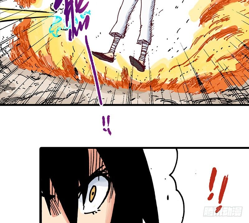 异乡的植文字士漫画,第38话2图