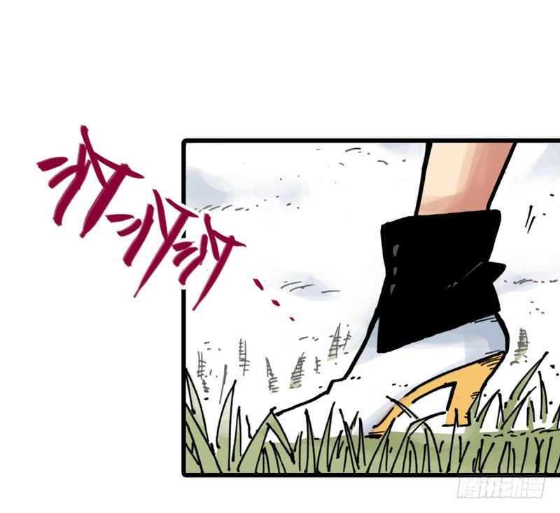 异乡的植文字士漫画,第14话1图