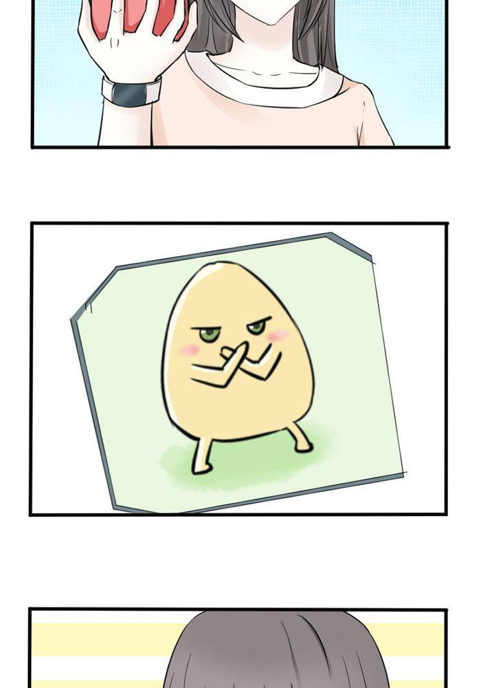 土 豪一家漫画,第17话2图