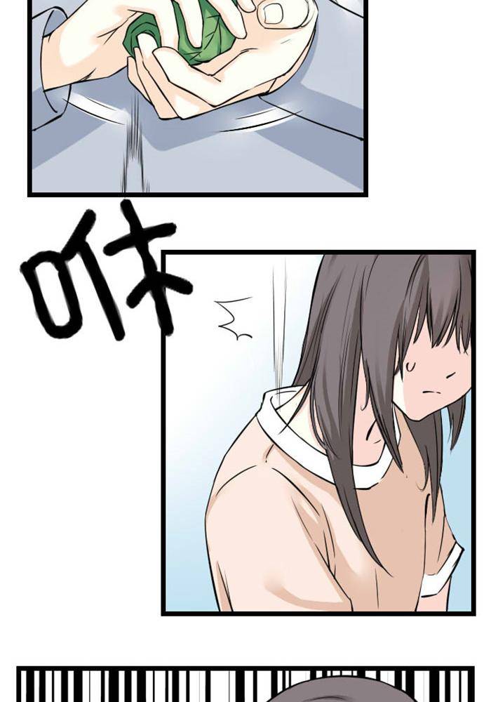 土 豪一家漫画,第3话1图