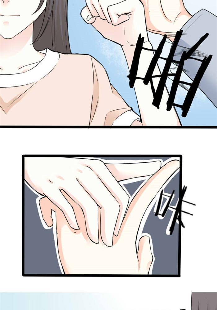 土 豪一家漫画,第4话2图
