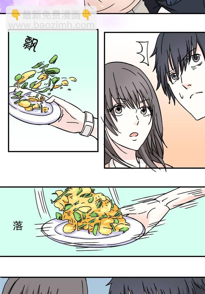 土 豪一家漫画,第6话2图