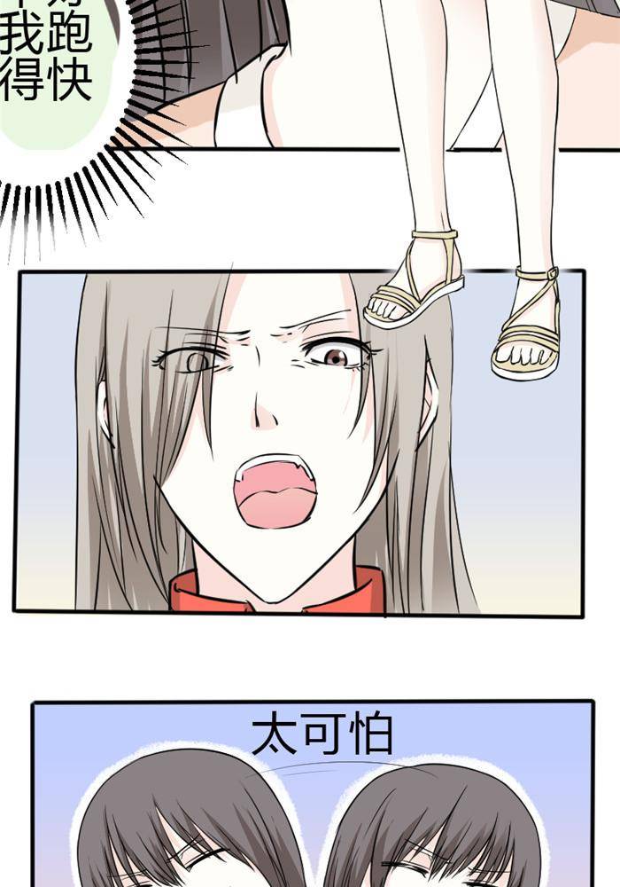 土 豪一家漫画,第8话1图