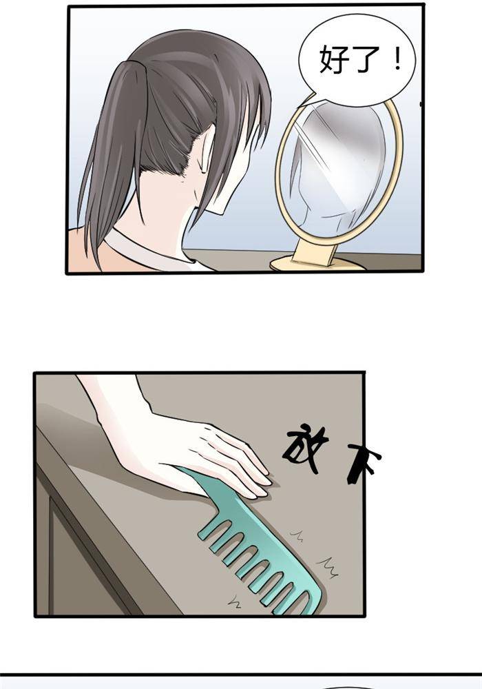 土 豪一家漫画,第17话2图