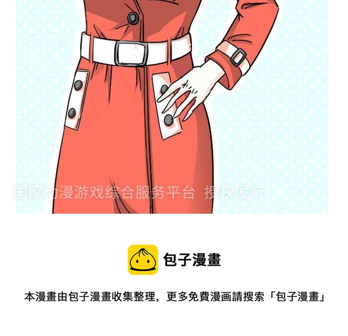 土 豪一家漫画,第6话2图