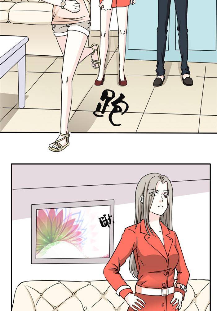 土 豪一家漫画,第7话1图