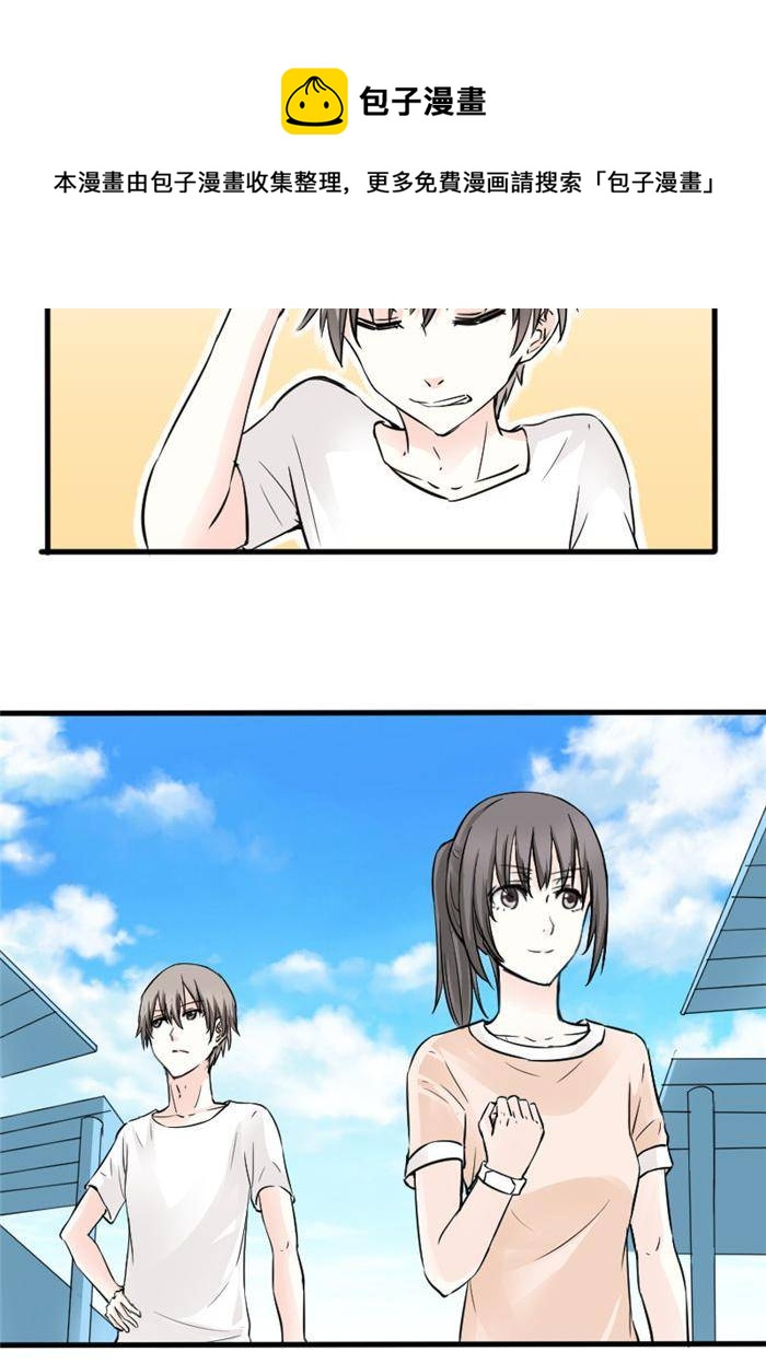 土 豪一家漫画,第17话1图