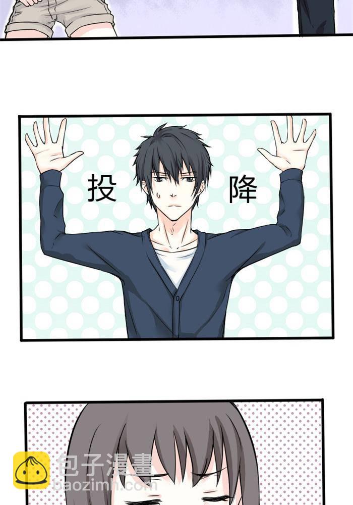 土 豪一家漫画,第4话1图