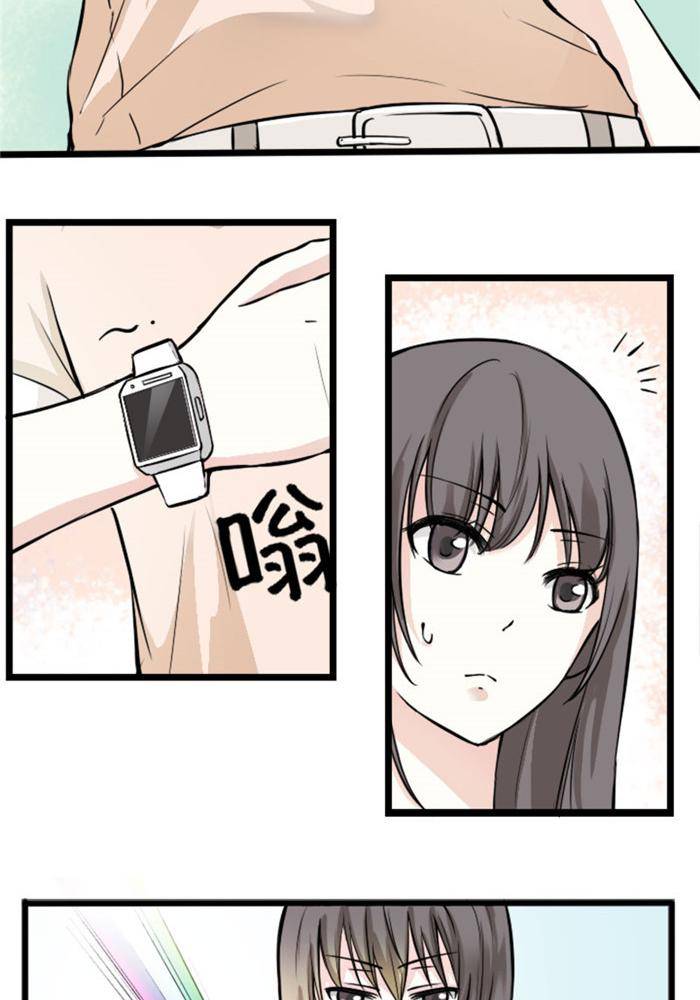 土 豪一家漫画,第2话1图