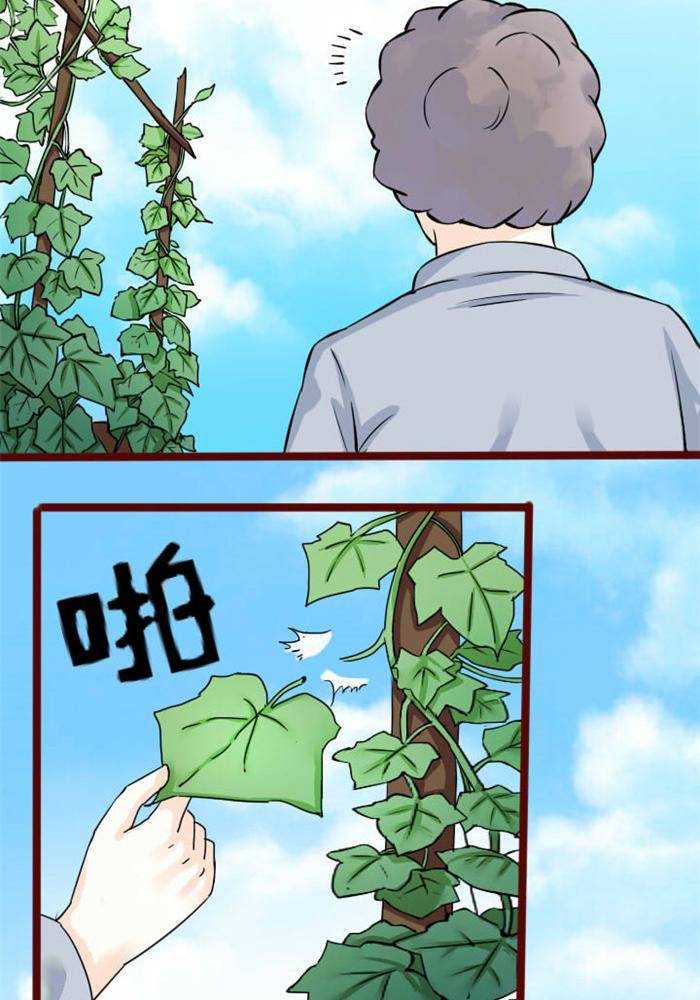 土 豪一家漫画,第3话1图
