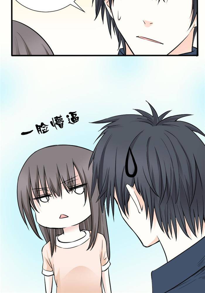 土 豪一家漫画,第13话1图