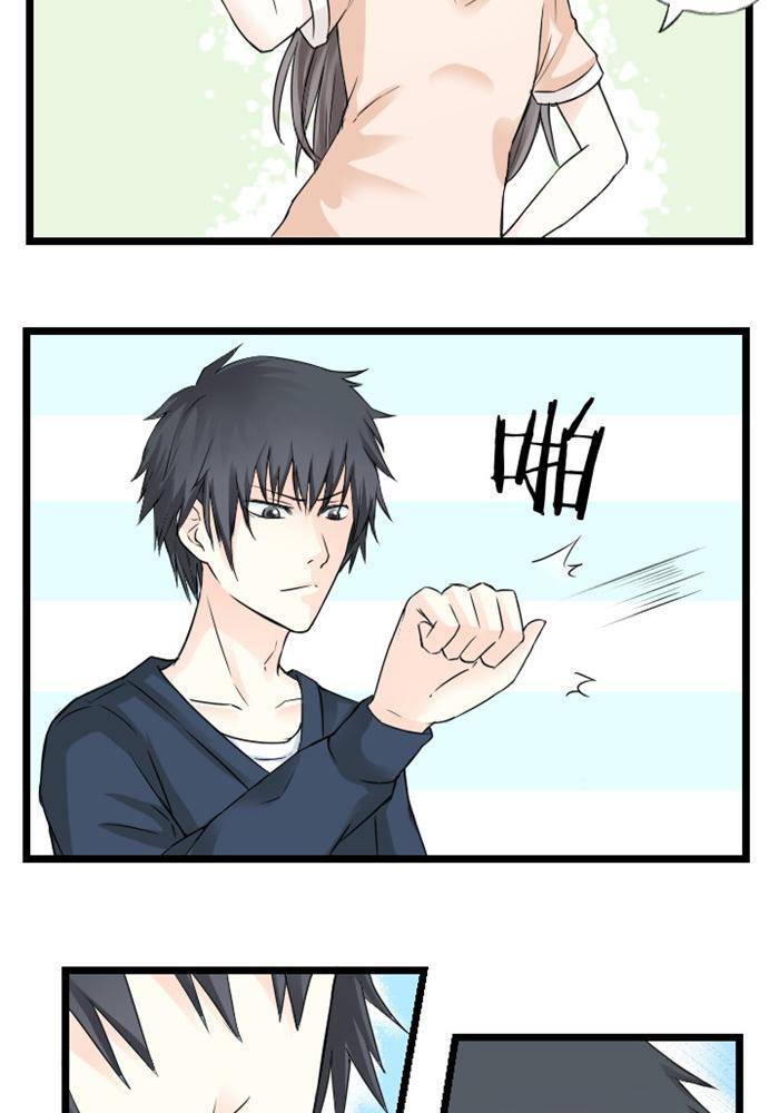 土 豪一家漫画,第5话1图