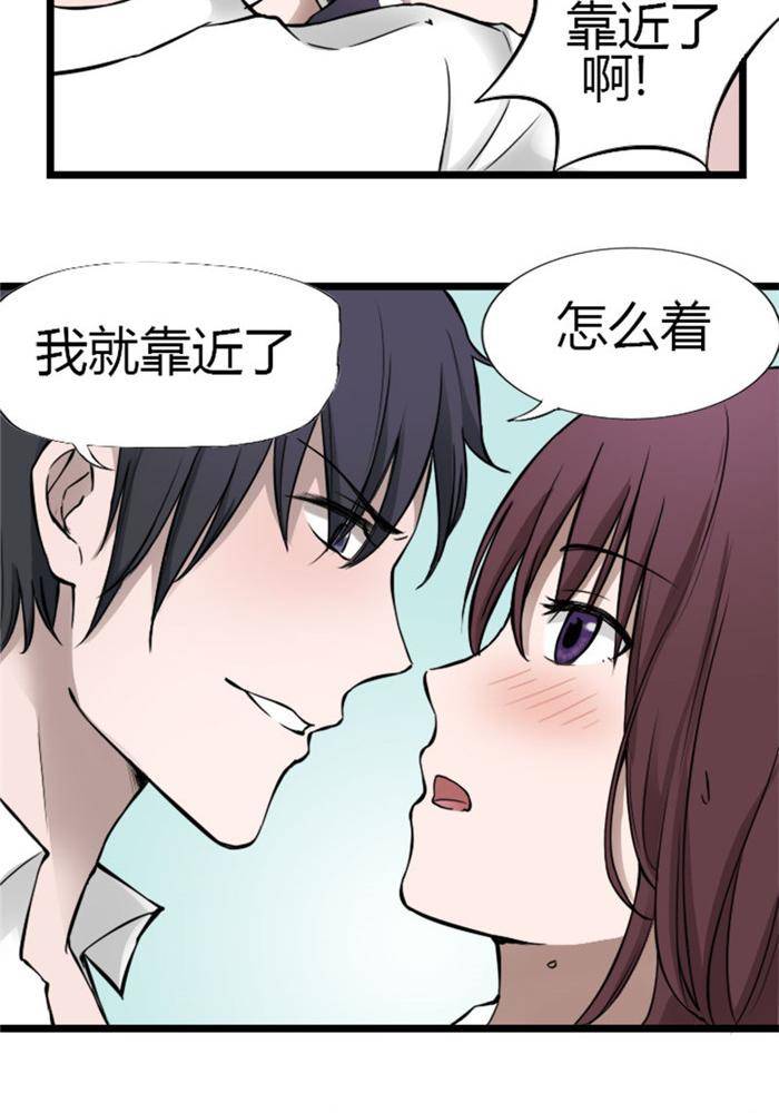 土 豪一家漫画,第1话2图