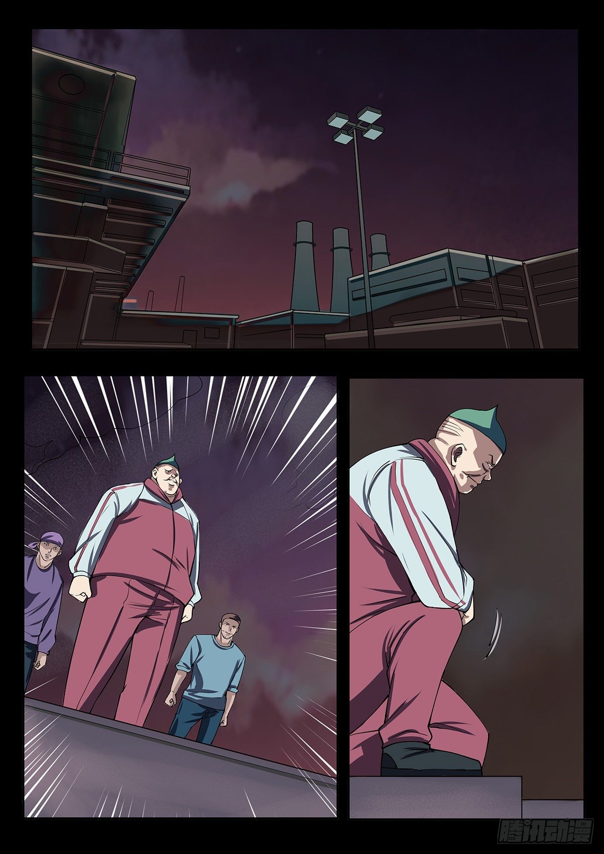 末世凡人之血色情人节漫画漫画,第1话1图
