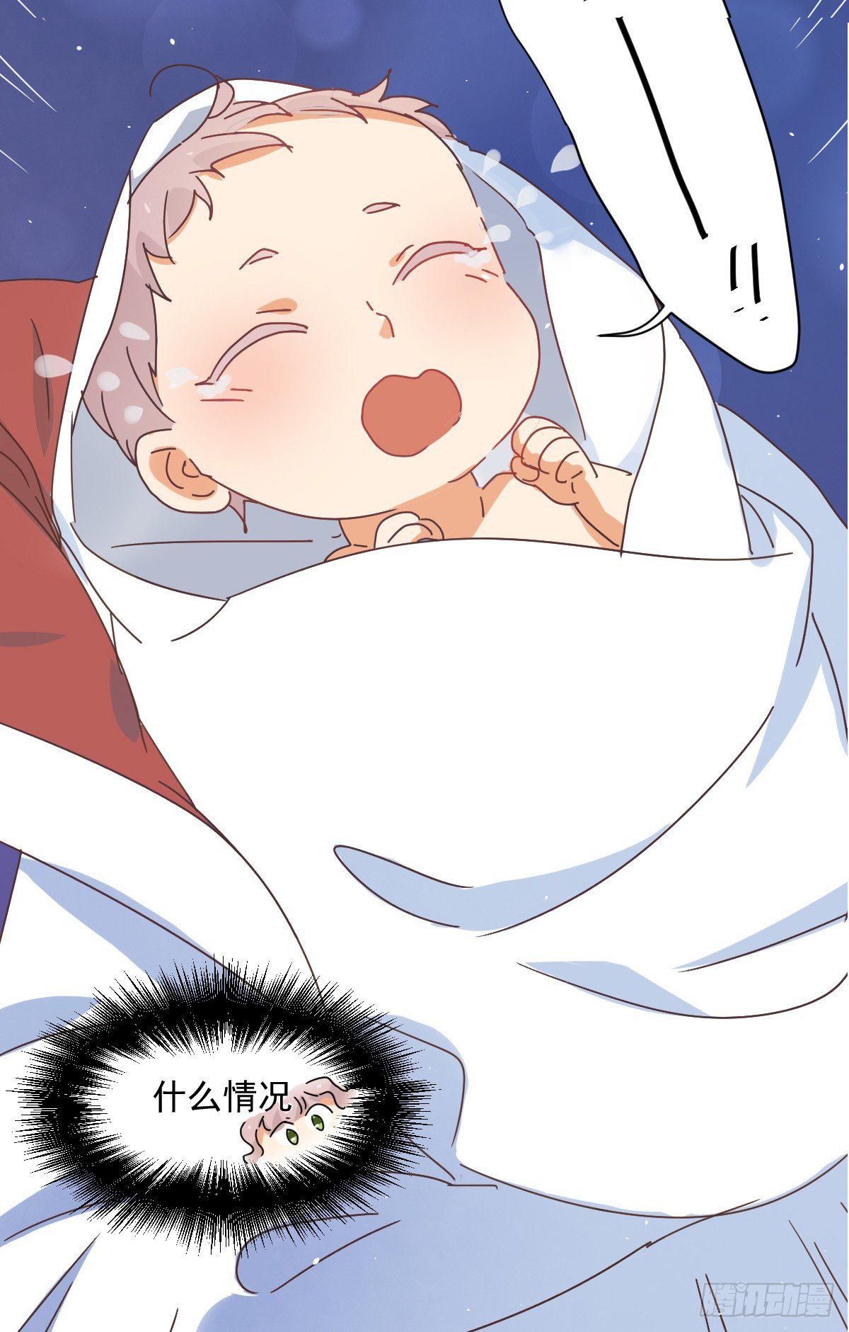 天才郡主的成皇之路漫画下拉式漫画,序章2图