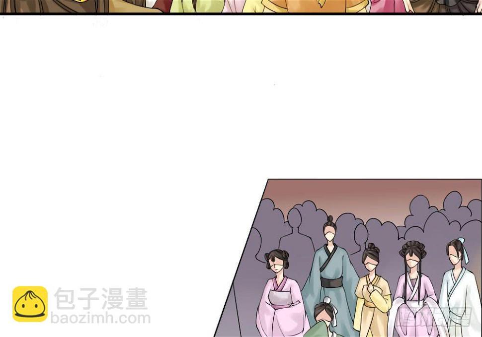 琅琊榜电视连续剧漫画,红烛泪·二2图