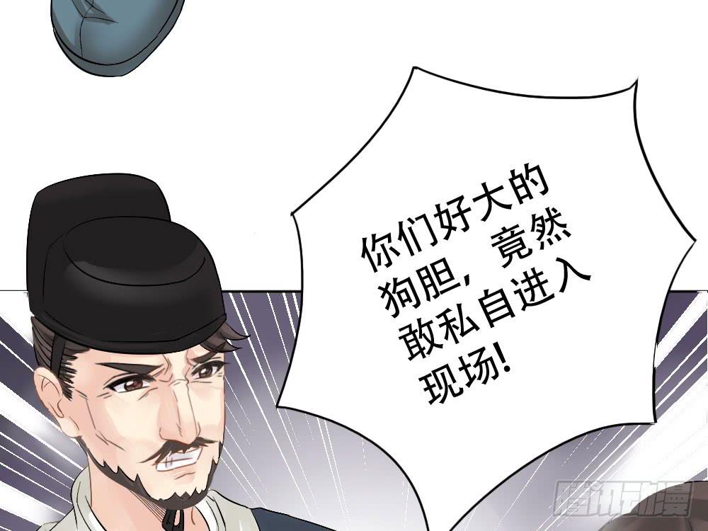 琅玕岩古诗诵读漫画,红烛泪·三1图