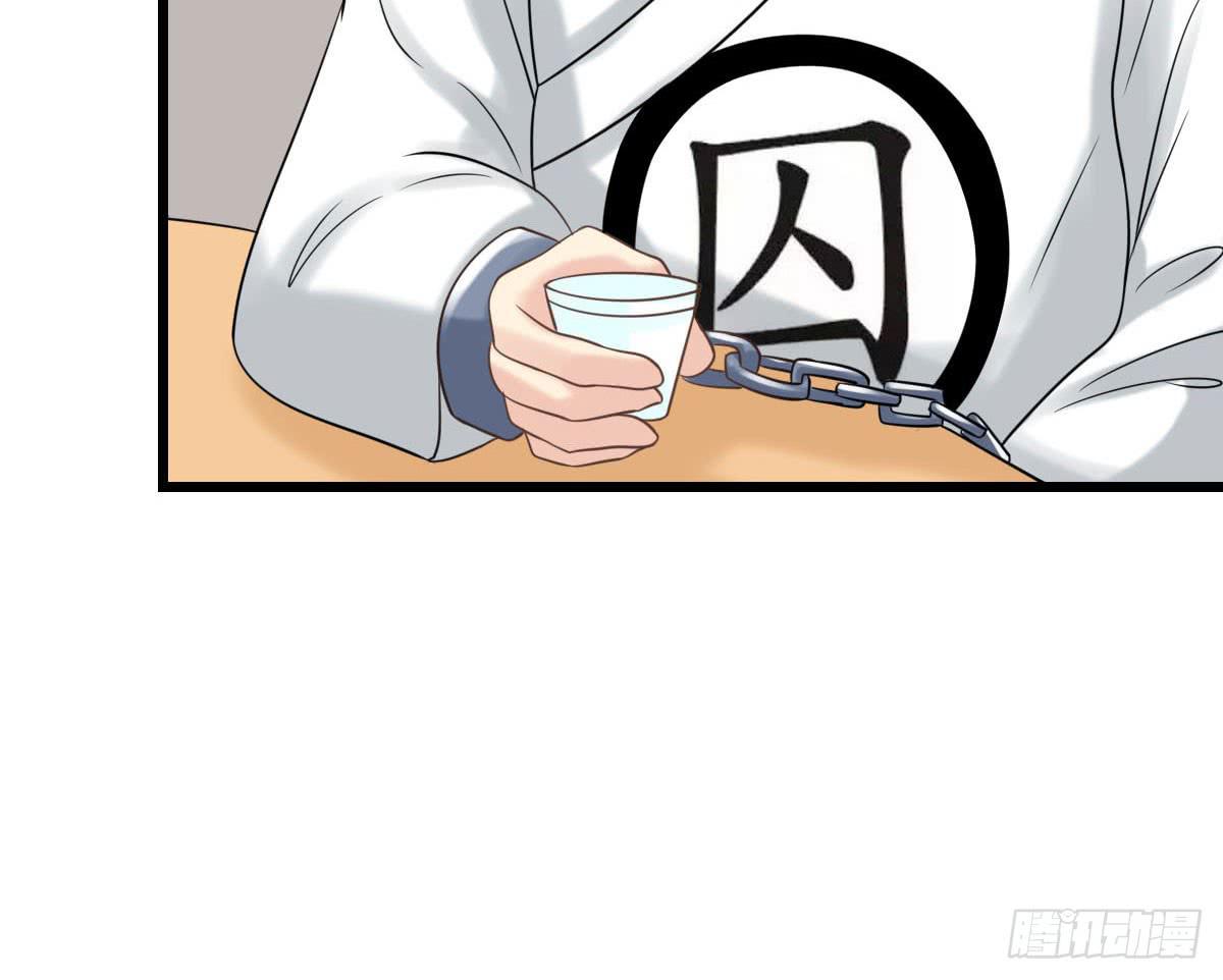 琅玕岩古诗带拼音漫画,醉绫罗·八1图