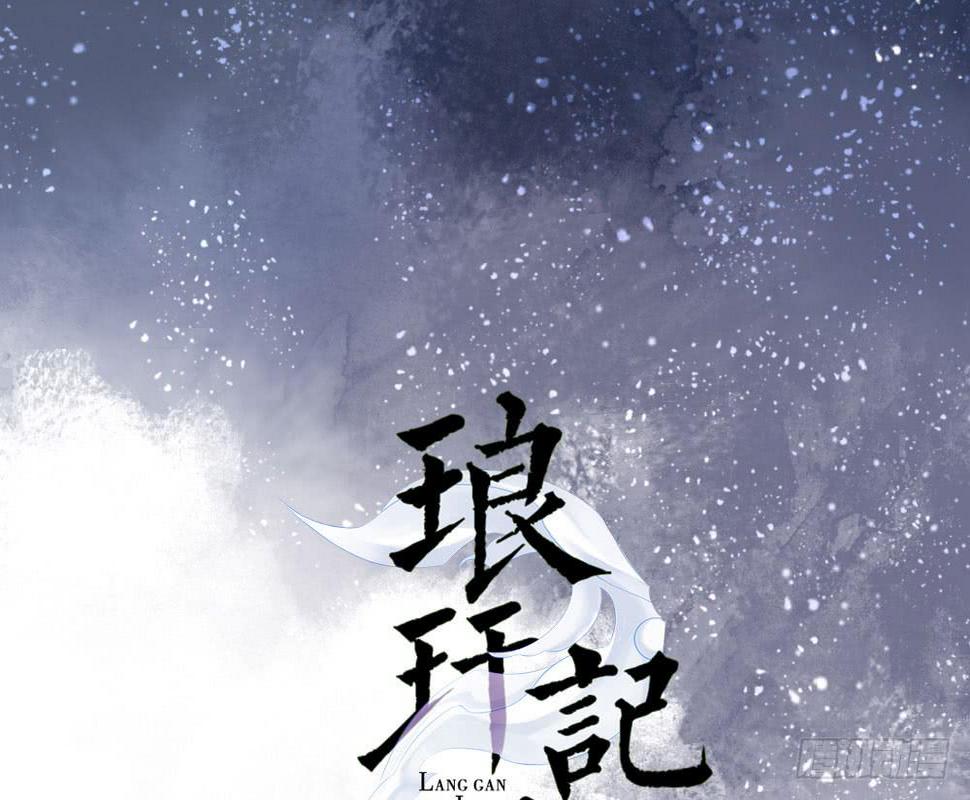 琅玕山能租帐篷吗漫画,红烛泪·六1图