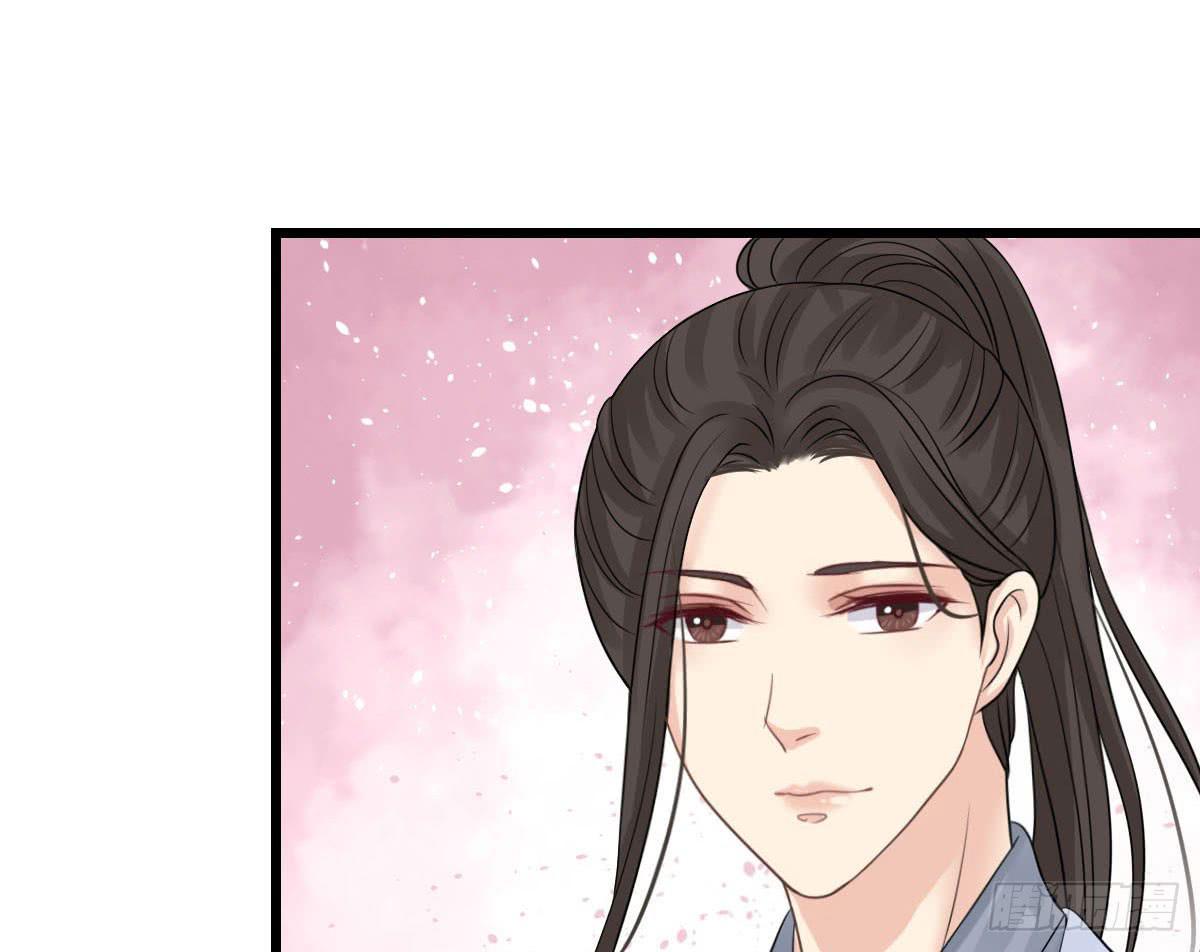 琅玕岩古诗带拼音漫画,醉绫罗·八2图