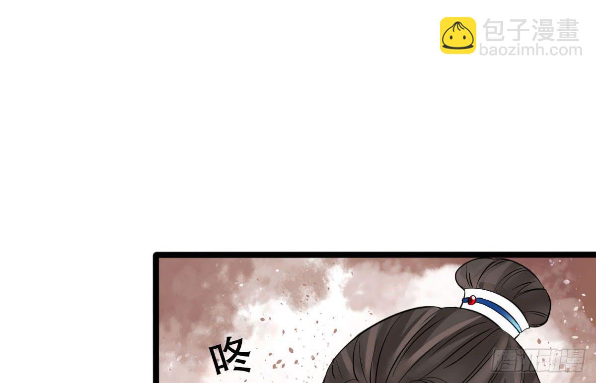 琅玕树图片漫画,红烛泪·十二2图