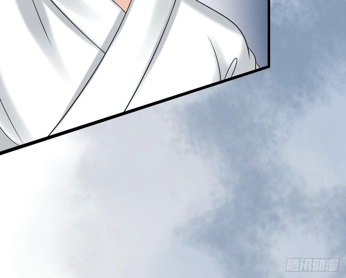 琅玕岩古诗带拼音漫画,醉绫罗·八2图