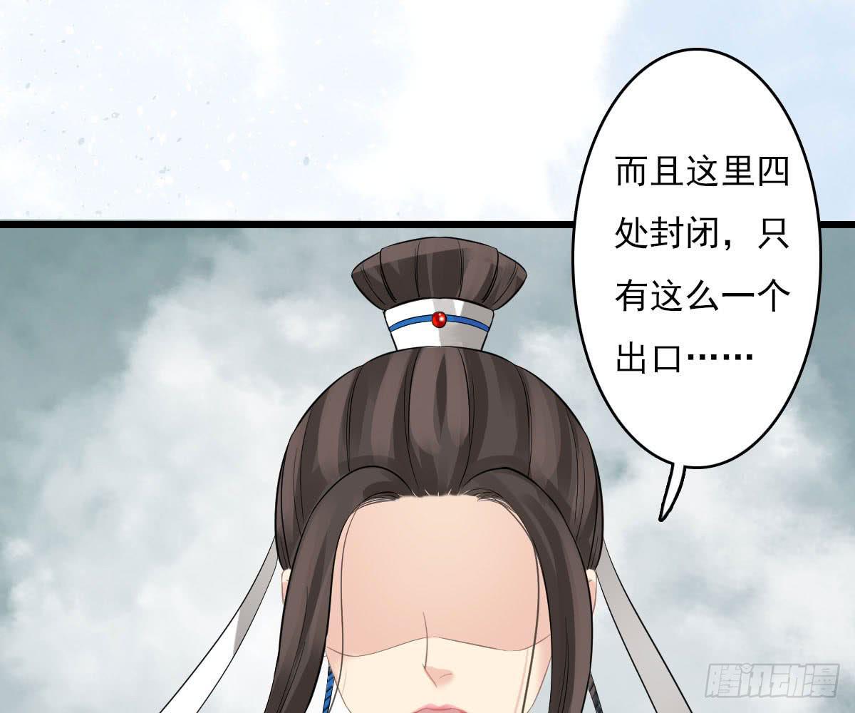 琅玕山观景平台开车怎么走漫画,红烛泪·十四2图