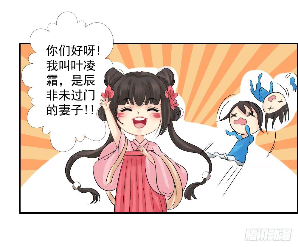 琅玕读音是什么漫画,红烛泪·一1图