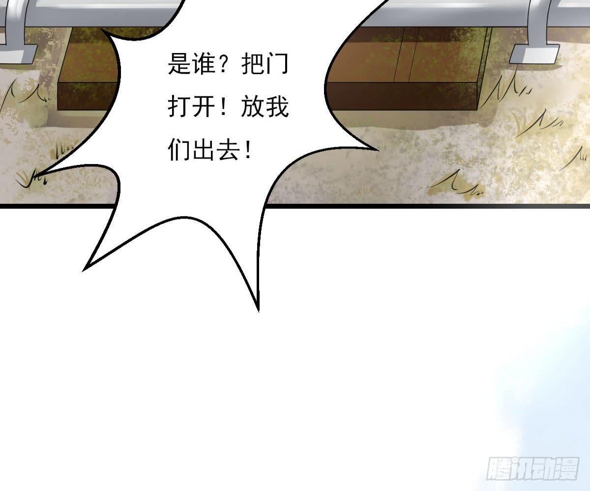 琅玕读音是什么漫画,红烛泪·十四2图