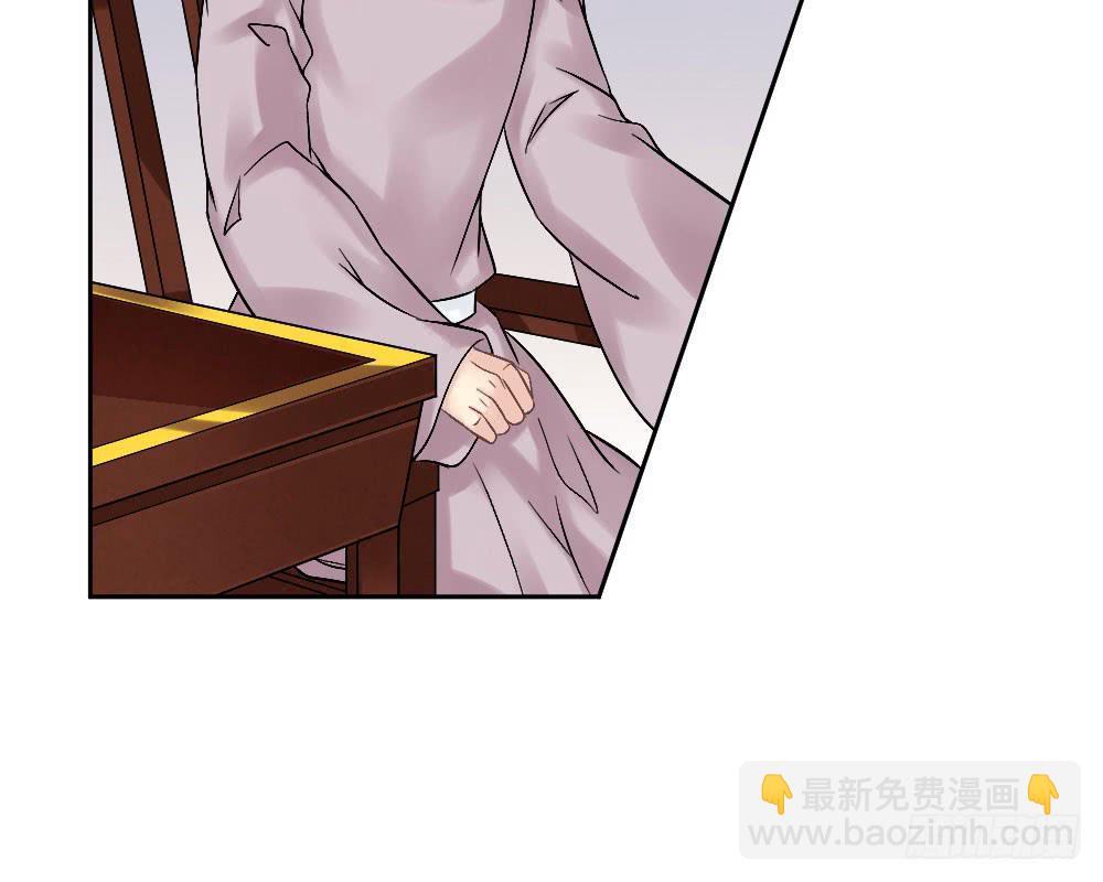 琅玕粤语读音漫画,红烛泪·四2图