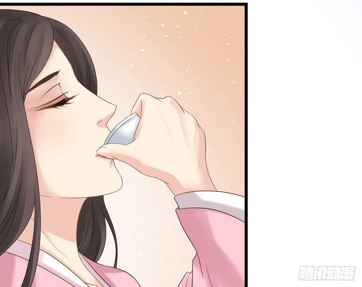 琅玕岩古诗带拼音漫画,醉绫罗·八2图