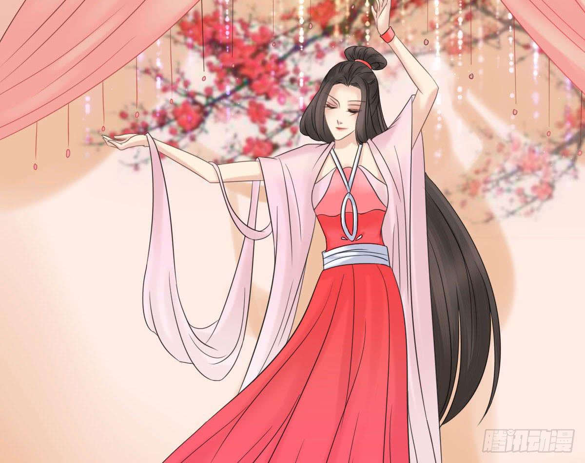 琅玕岩古诗带拼音漫画,醉绫罗·八2图