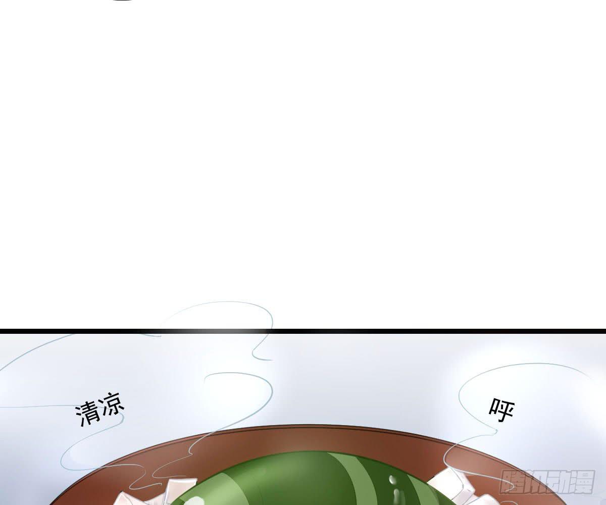 琅玕石照片漫画,红烛泪·十三2图