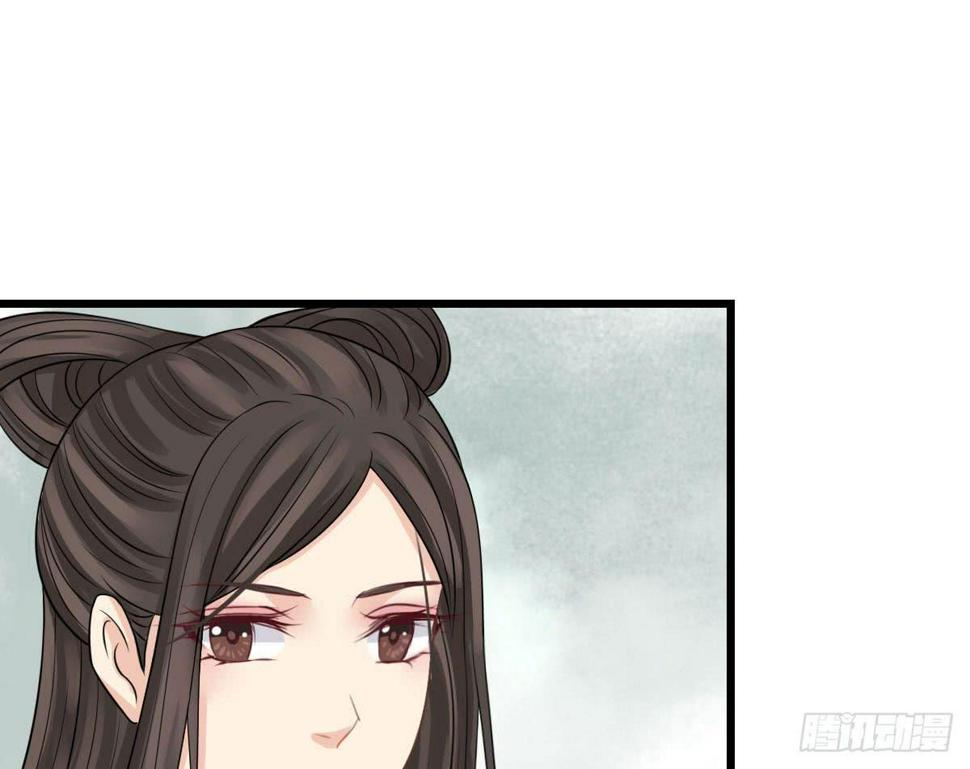 琅玕岩古诗带拼音漫画,醉绫罗·八2图