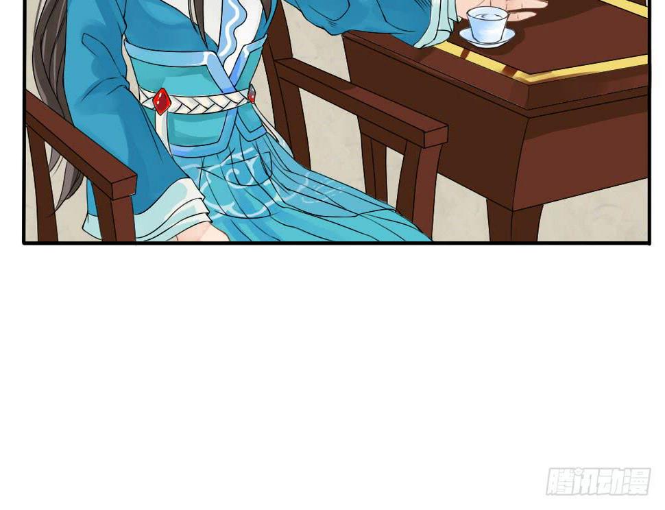 琅玕粤语读音漫画,红烛泪·四2图