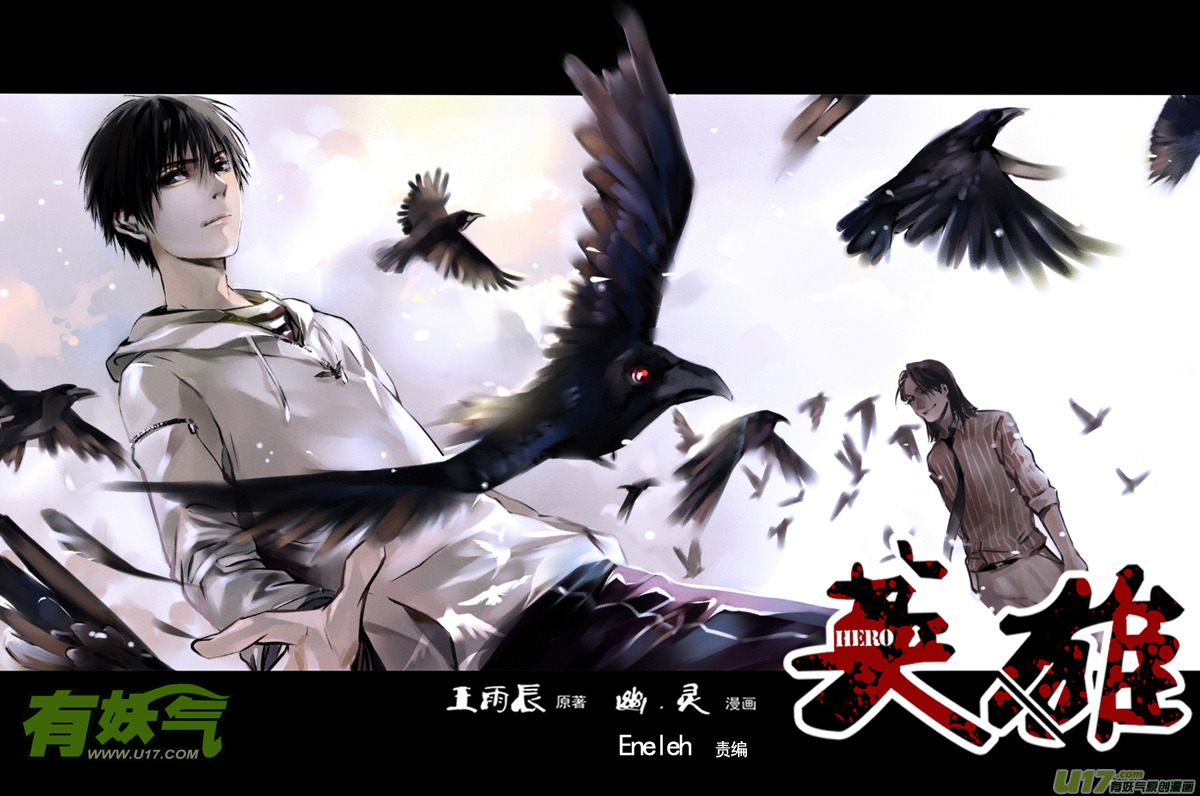 英雄联盟手游漫画,018 刀鞘篇-151图