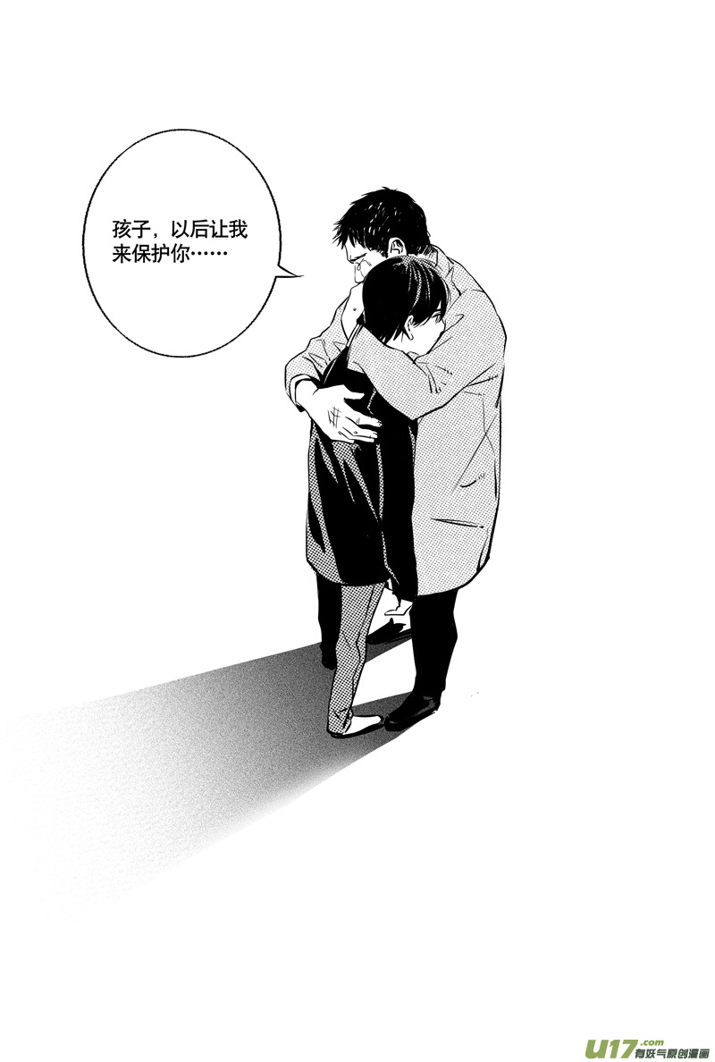 英雄联盟口令漫画,028棋子篇-102图
