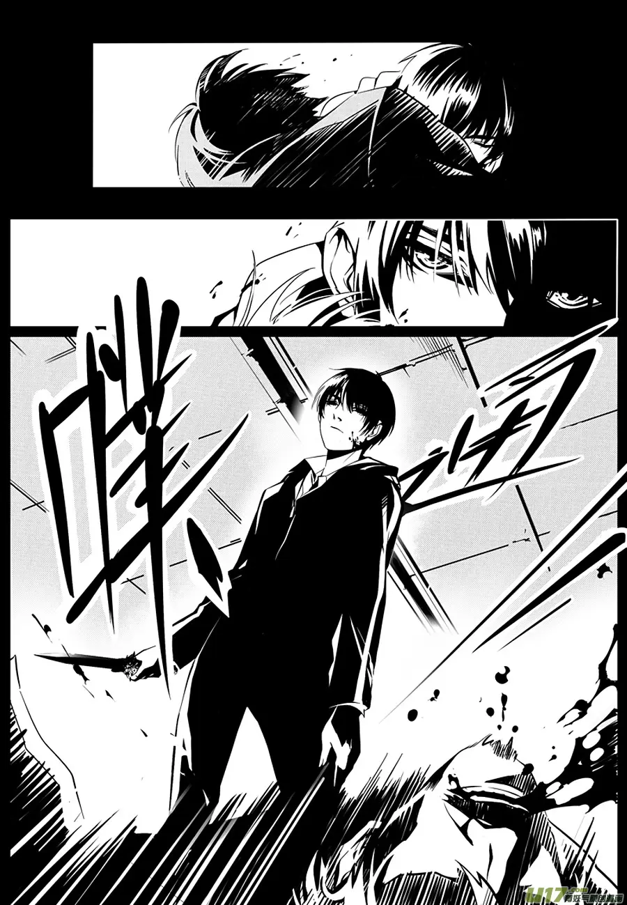 英雄联盟口令漫画,001 刀鞘篇-012图