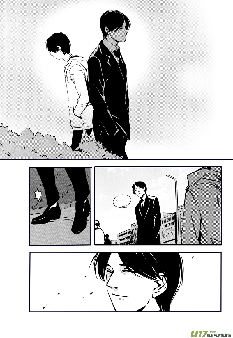 英雄联盟口令漫画,031棋子篇-131图
