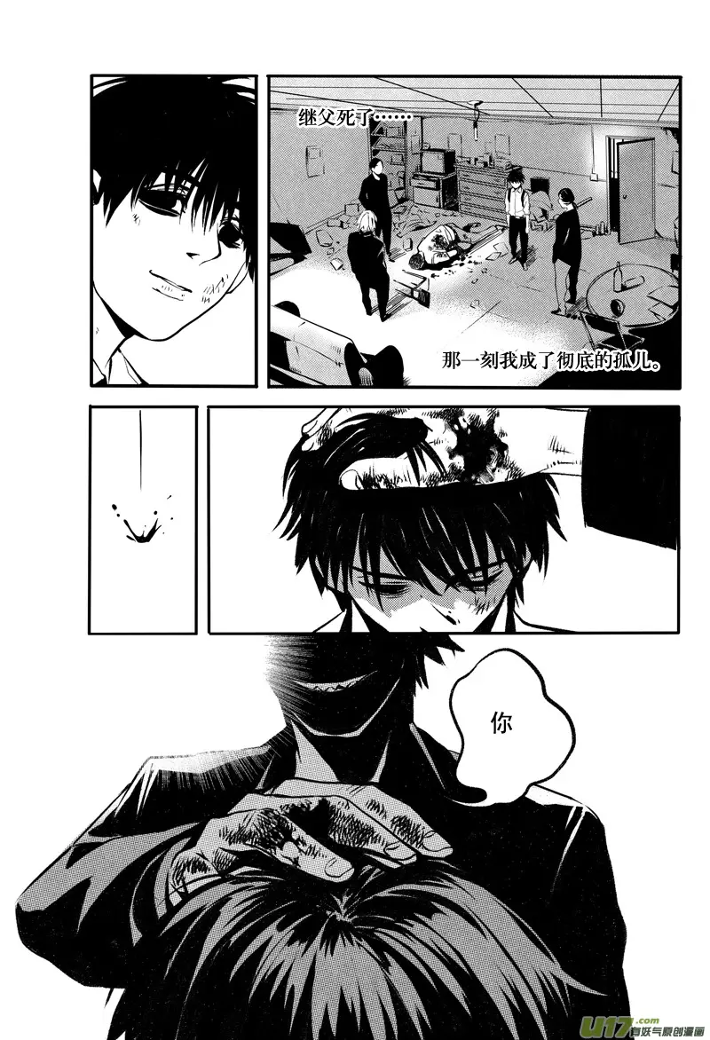 英雄联盟口令漫画,020棋子篇-021图