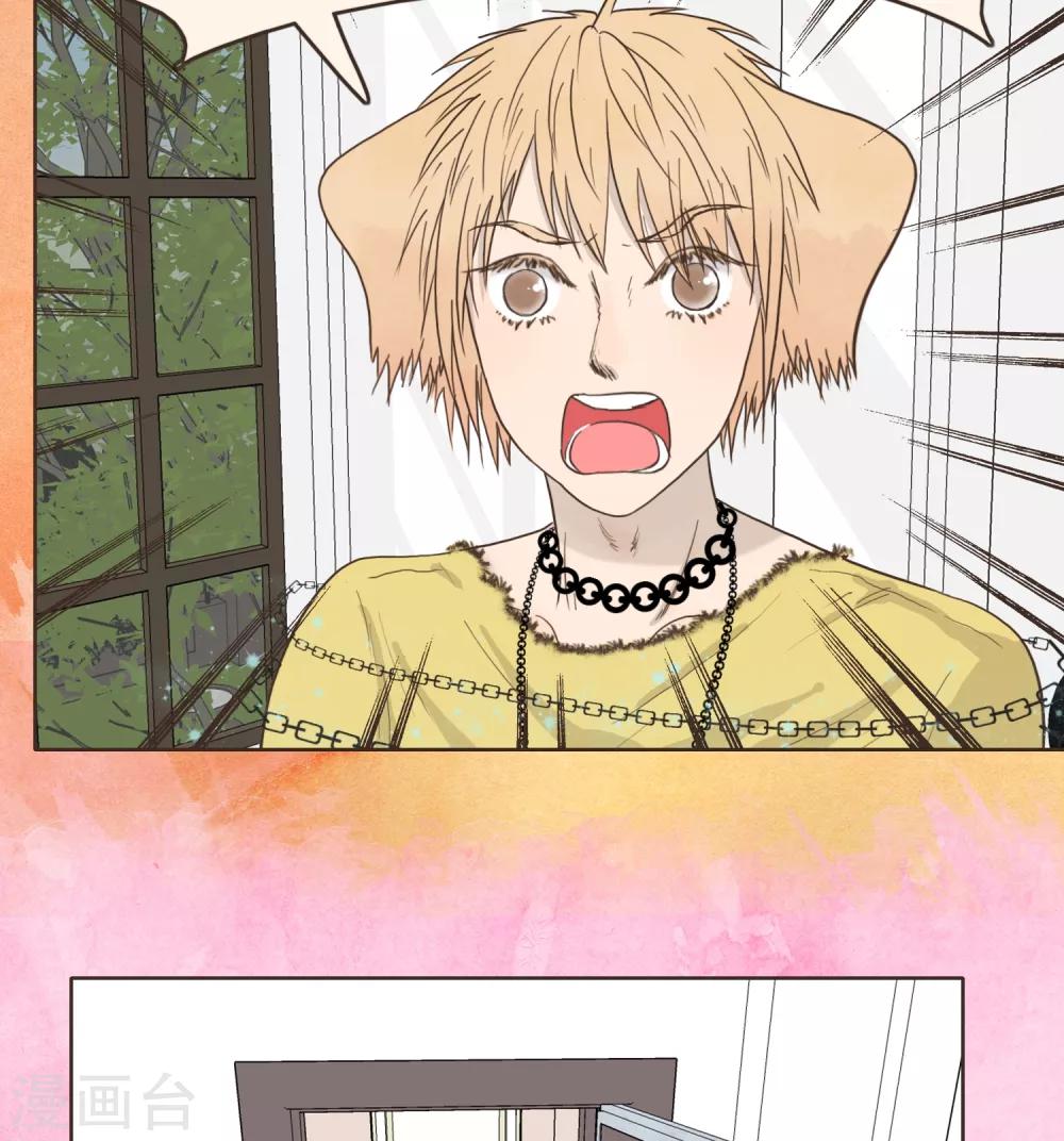 血魇妖宠漫画,第26话 文末有抽奖活动喔2图