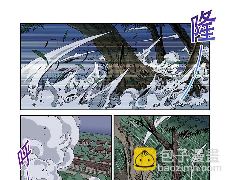 天津多家医院开通夜间门诊漫画,第28话 天罡真气（下）1图