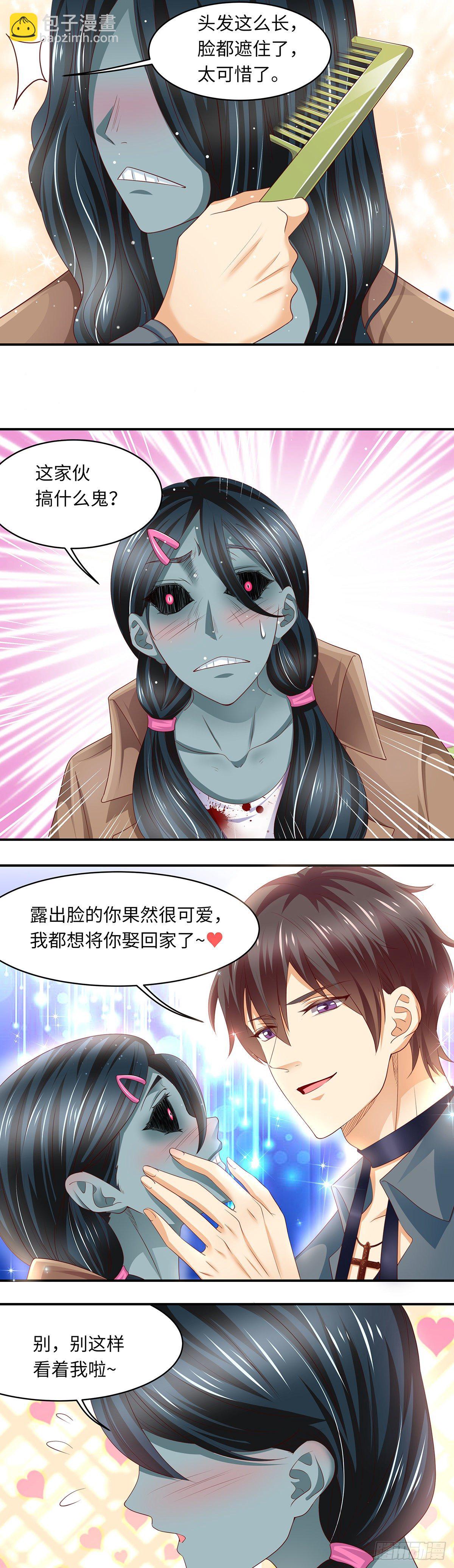 抓个女鬼谈恋爱漫画,08湿发怨鬼（下）1图