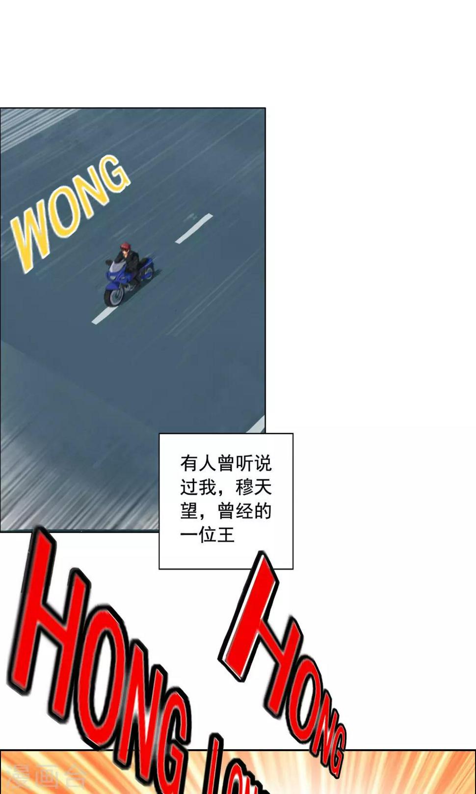 文具店真是什么怎么形容漫画,第1话 你还是放弃这家店吧！2图