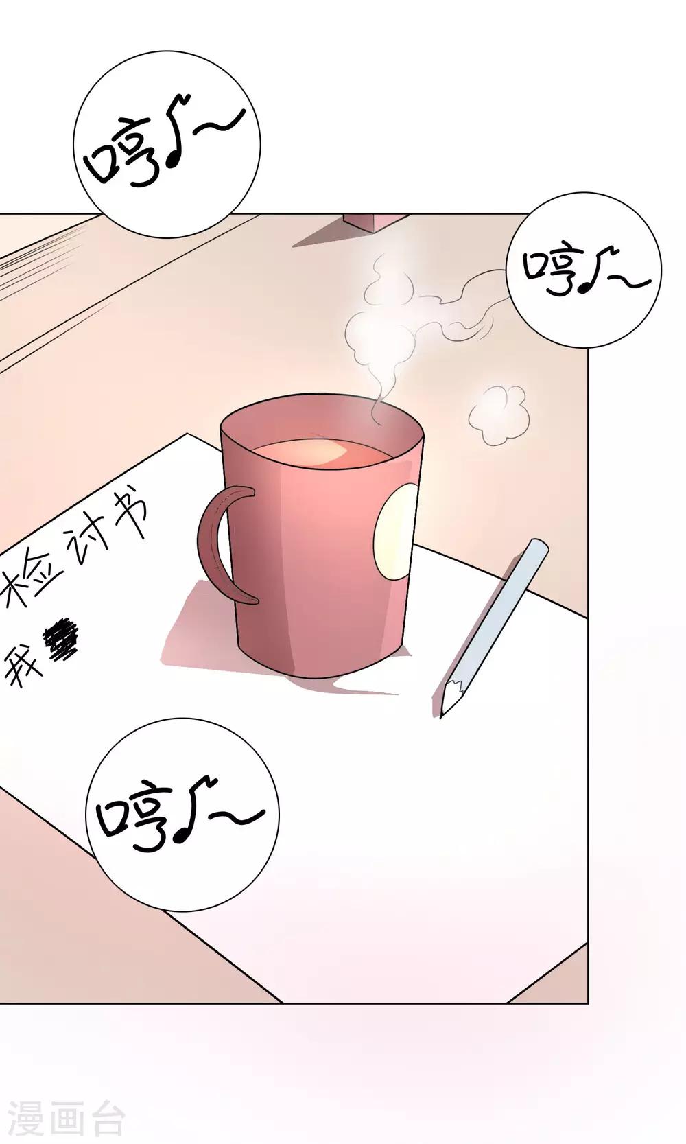 这家文具店有点怪漫画漫画,第3话 男人婆你好烦！1图