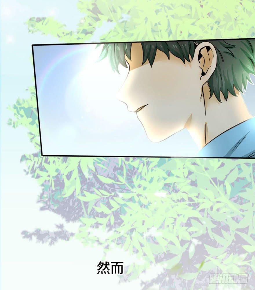 情敌什么漫画,2.情敌今云语1图