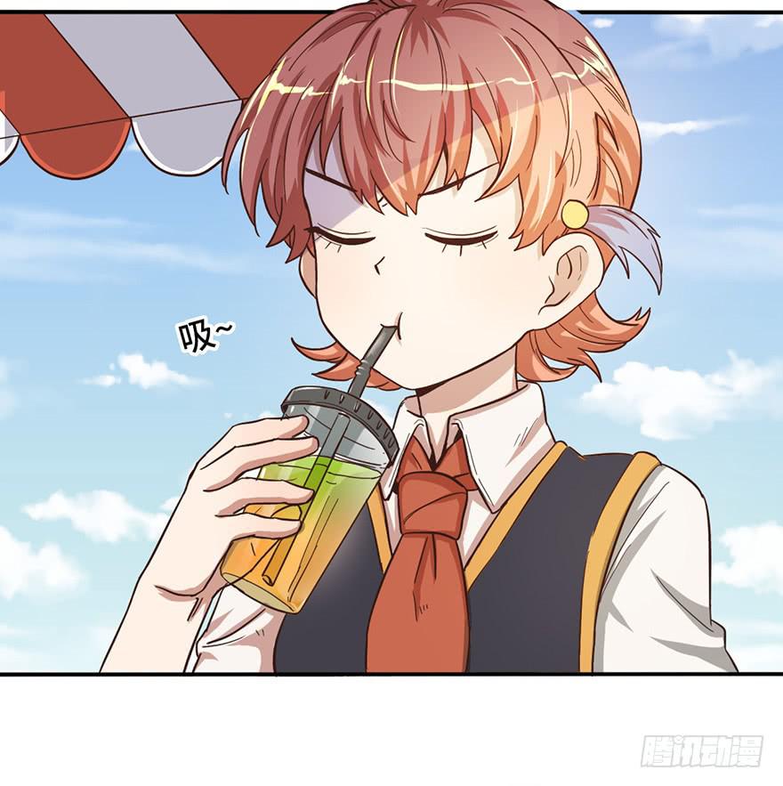 情敌什么漫画,9.海边的倾述1图